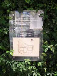 -悦诗风吟innisfree
