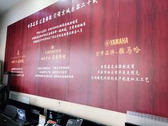 -雅马哈钢琴电钢琴城盛世雅歌琴行•电钢琴城•钢琴培训•二手钢琴租赁(西三环旗舰店)