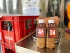 -世记咖啡(氹仔外卖店)