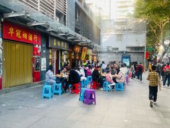 -荔林食店(西华路店)