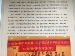 -浙江省中医院(湖滨院区)