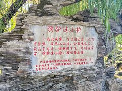 -三国赤壁古战场