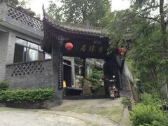 照片-亦缘居私家别院