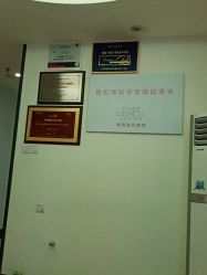 点击看大图 -广州粤秀医疗美容医院