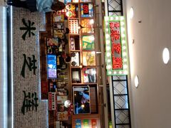 -美芝莲(东方宝泰店)