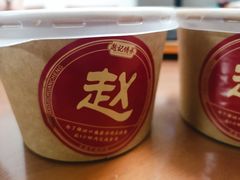 -赵记传承·中国甜品(福州总店)