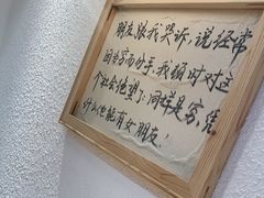 -先启半步颠小酒馆(虹桥龙湖天街店)