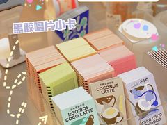 -Seesaw Coffee(上海虹桥天地店)