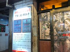 -粤·向群饭店(龙津东路总店)