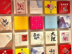 -嘉华鲜花饼·现烤(昆明老街店)