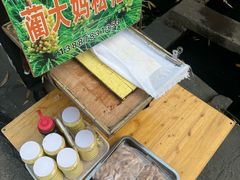 -蔺大妈松花糕