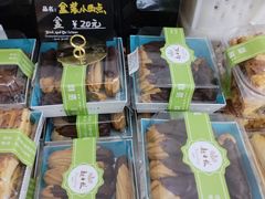 -起士林(荣安大街店)