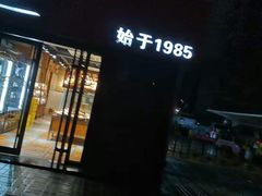 -苹果花园(龙漕路店)