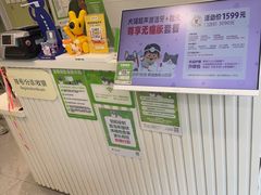 -悦宠动物医院(京丰分院)