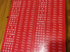 -三哥田螺(北书院街店)
