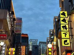 -淮河路步行街