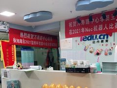 -童程童美·信息学竞赛·机器人编程·少儿编程(万寿路校区)