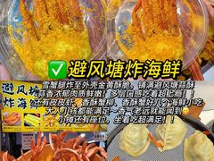 -大学城夜市
