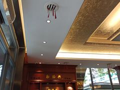 -勤德兴(湖滨路店)