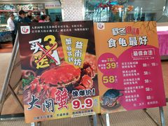 -花好悦园(瀛洲店)