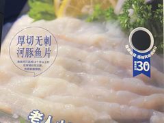 -海底捞火锅(漫乐城夜宵主题店)