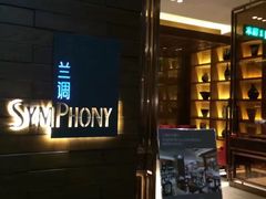 -长沙北辰洲际酒店-兰调全日餐厅