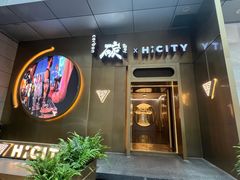 -Hi City·城市之巅