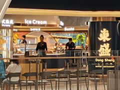 -東盛炭烤自助料理(玄武招商花园城店)