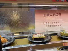 -争鲜回转寿司(浦东三钢里PLUS店)