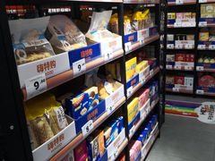 -嗨特购HitGoo(西站食宝街店)