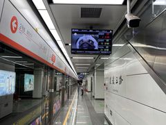 -建设三路(地铁站)