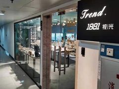 -Trend1881视光·蔡司视觉(领展广场店)
