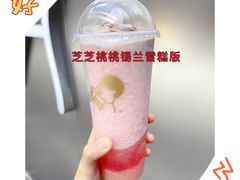 -喜茶(北京三里屯太古里店)