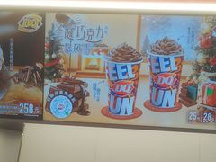 -DQ·蛋糕·冰淇淋(五棵松万达店)