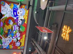 -蛙一刀·麻椒鱼火锅(金仙桥店)