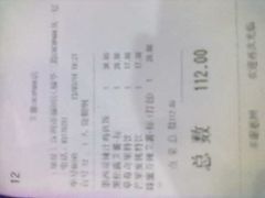 -艾薯夫妇Aysh(福田星河COCOPark店)