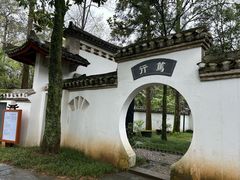 -白鹿洞书院