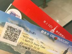 -台北101