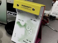 -Badmarket(庙前西街店)