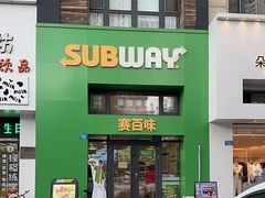 -赛百味SUBWAY(哈西店)