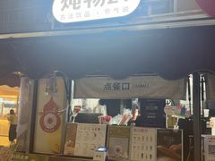 -炖物24章·顺时轻养茶(杭州大厦店)