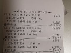 -NIKE北京马连道换季优惠店