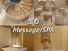 -左右Massage/Spa(长寿路店)