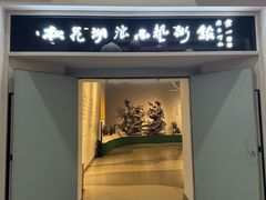 -吉林市博物馆