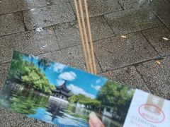 -西园戒幢律寺