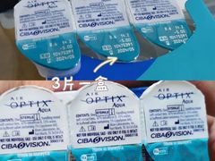 -宝岛眼镜(北京亚运村旗舰店)