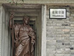 -平安桥天主教堂