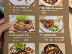 菜单-梨满园韩国料理