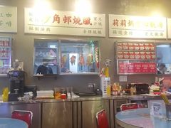 -憶廟街 X 沙角邨(太古城店)