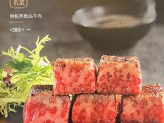-南海渔村·空中一号